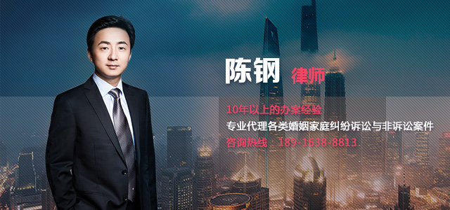上海婚姻律师