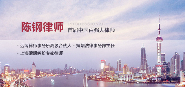 上海财产分割律师