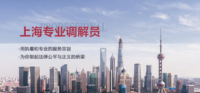 上海子女抚养律师